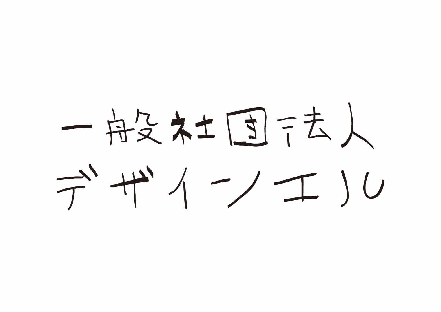 ロゴ画像